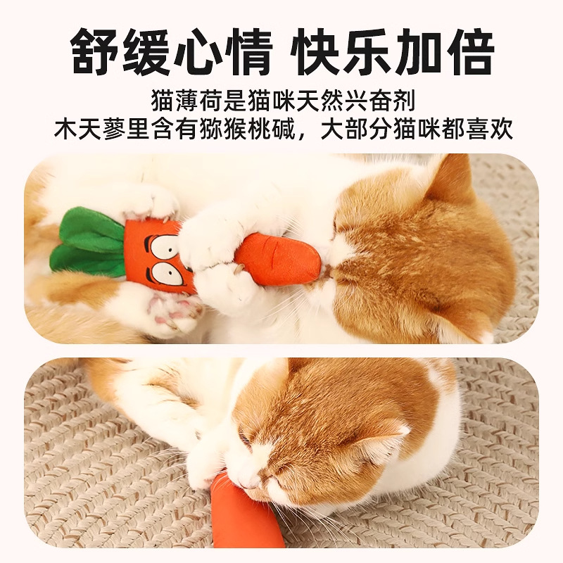 Juguetes para gatos, peces de menta para gatos, artefactos para aliviar el aburrimiento, palillos de madera, dientes de molienda para gatitos, artículos de consumo físico