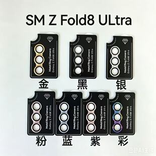 �m������Z Fold 8ultra�����R�^Ĥz fold 8ultra�z���^Ȧ��λ���o