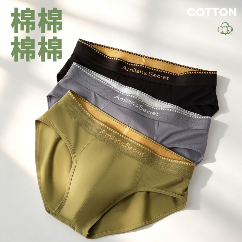 2026m Lan New Aurora Style Lenzing Modal Men's Antibacterial Elastic Waistband Sports Underwear 2026m Lan New Aurora Style Lenzing Modal Men's Antibacterial Elastic Waistband Sports Underwear
