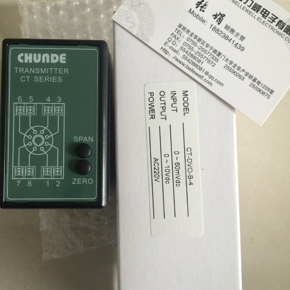 【原厂授权】台湾川得CHUNDE 全新原装   CT-DVO-B-4