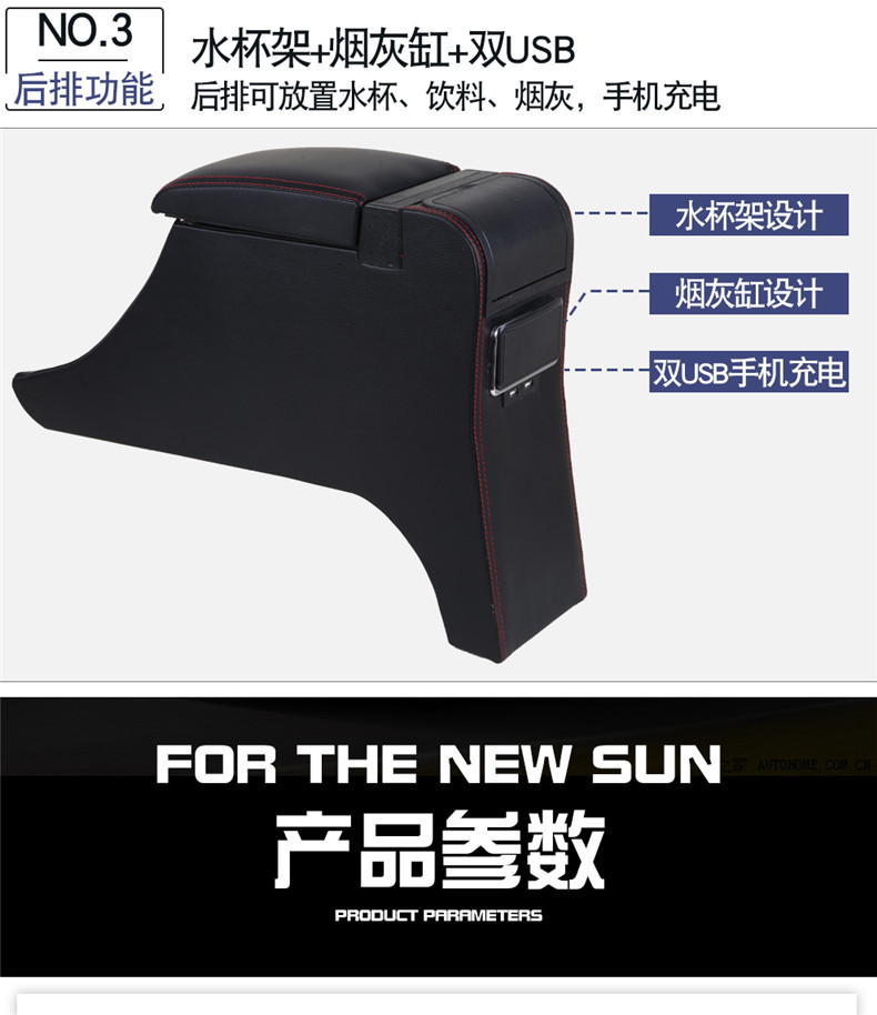 Suitable for Nissan New Sunshine master version central armrest box Nissan original car armrest box accessories modified 16 models