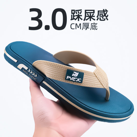 Flip-Flops men's summer fashionable outdoor non-slip flip-flops Sports soft bottom wear-resistant Vietnam rubber beach sandals