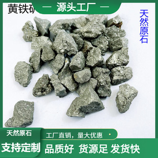 ��Ȼ�S�F�Vԭʯ ���˽�С��ʯ �F�Vʯ�˱� �S��LˮʯС�[��