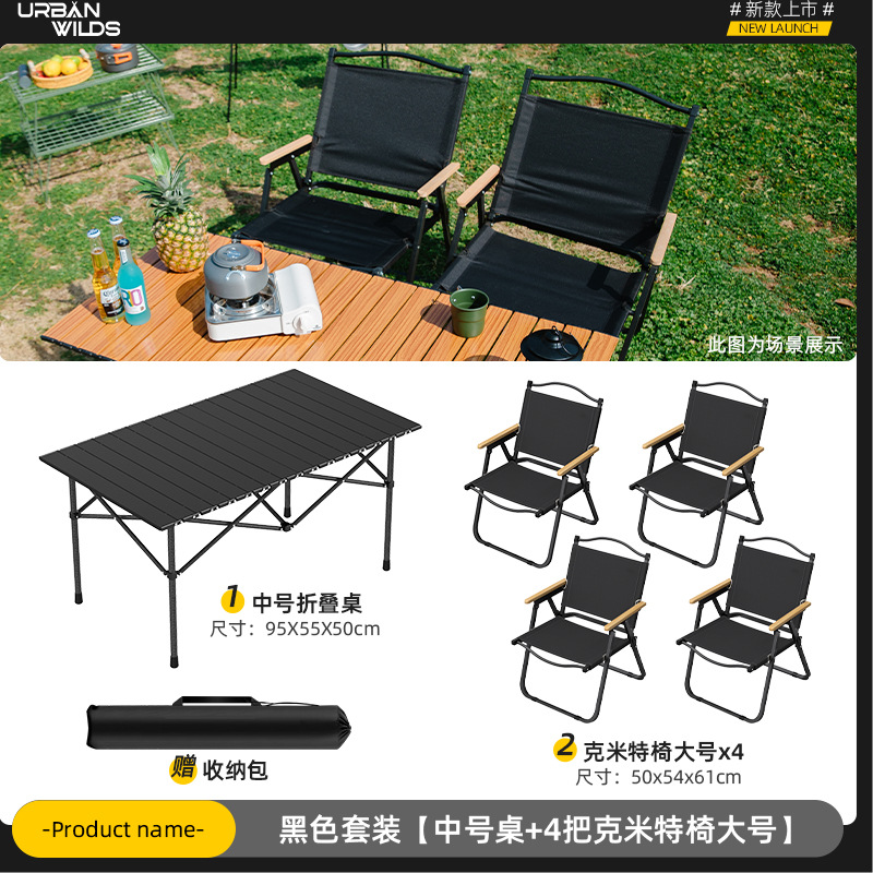 다크 나이트 블랙 95cm 롱 테이블 + 블랙 커밋 체어 라지*4