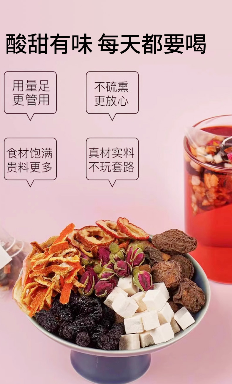 Hawthorn Dark Plum Mulberry Tea Bags Shan Zha Wu Mei Sang Shen Yin 5g x 20 Cold Brew Herbal Tea preparation