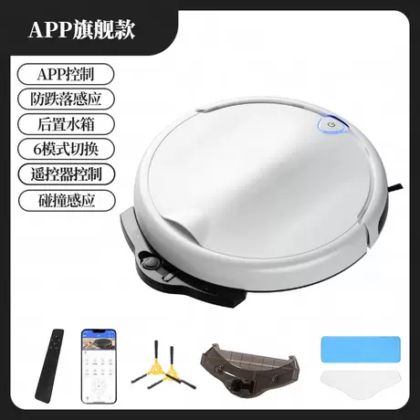 Xm34 white [remote control + water tank mopping + app]