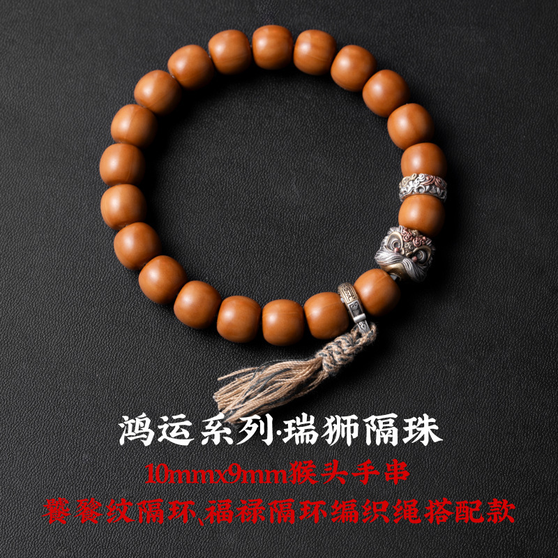 瑞狮隔珠丨国风原创diy饰品配件s925银手串醒狮配珠文玩单珠 包邮|undefined