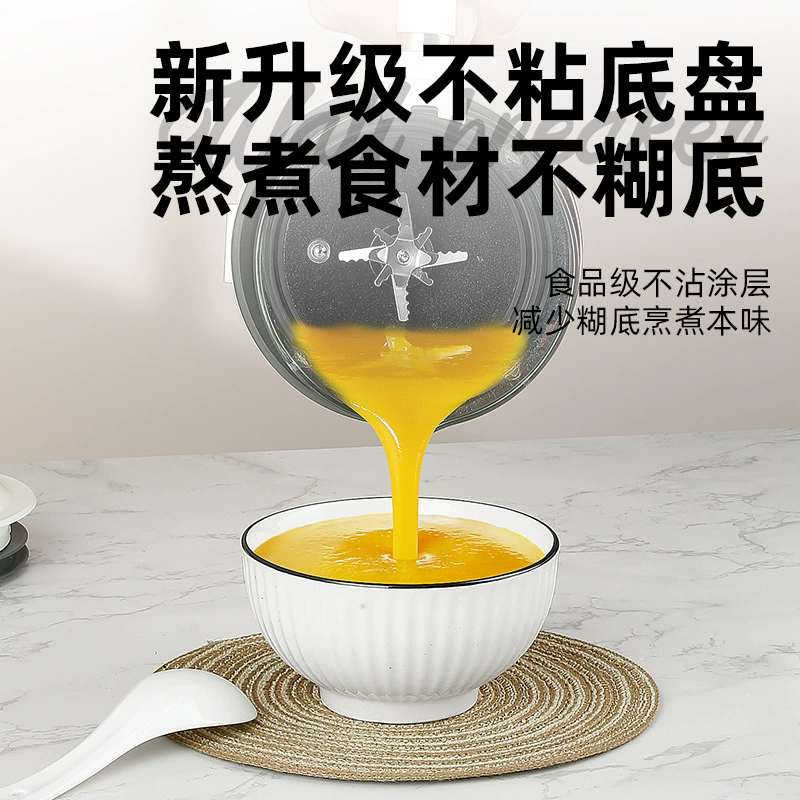 新款静音破壁机多功能智能加热型家用豆浆机全自动榨汁辅食料理机