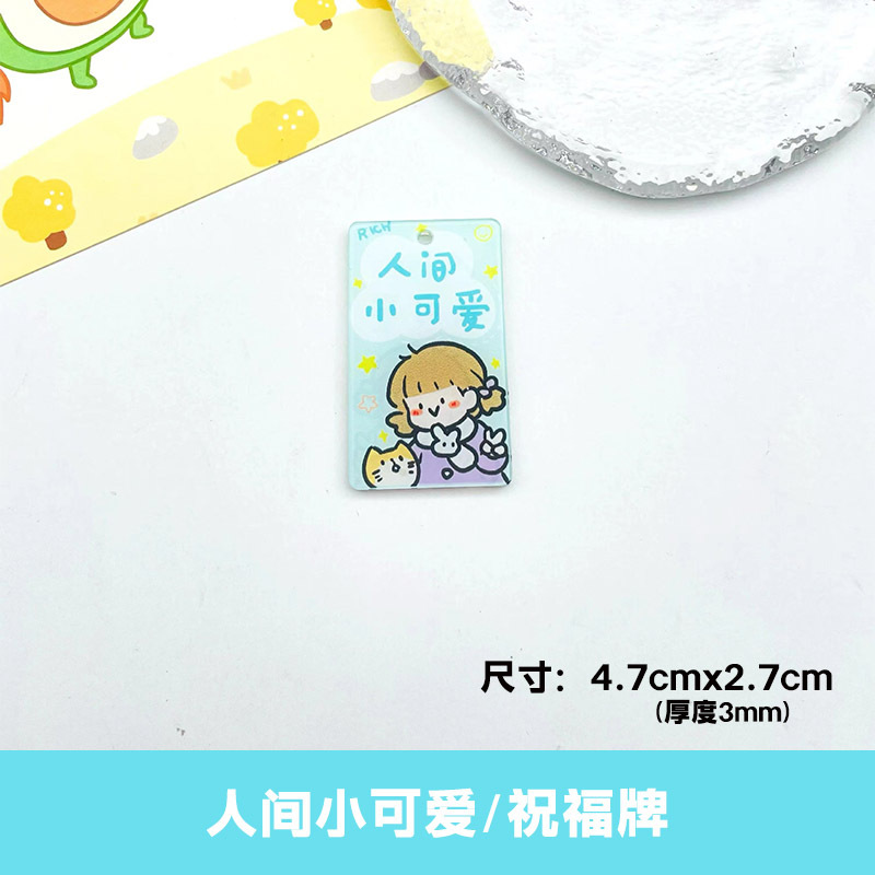 DIY配件泡泡玛特盲盒娃娃车挂改打孔手工钻钳子开合器工具材料包|undefined
