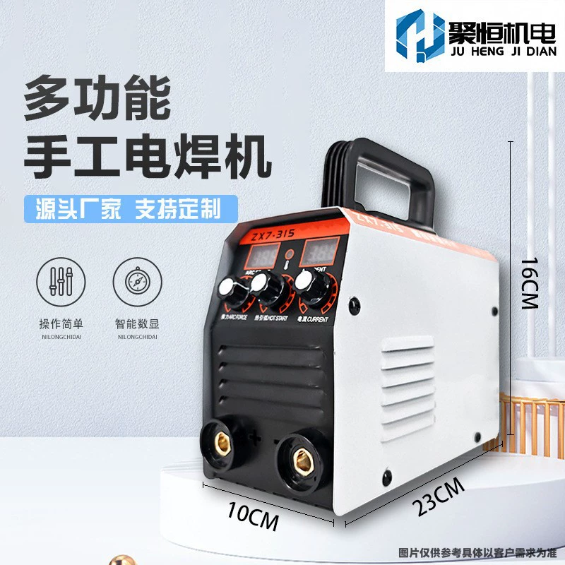 Подключите и используйте бытовой портативный аппарат для точечной сварки, небольшой ручной сварочный аппарат, мини-сварочный аппарат с цифровым дисплеем, прямой заводской мини-сварочный аппарат