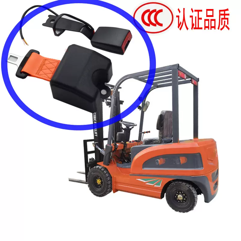 橘色杭叉自动伸缩两点式安全带    杭州叉车自锁式带感应线保险带