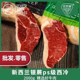 �����m�yާPS���������  ���ţ�⼹ ���l����ԭζţ��6/7����