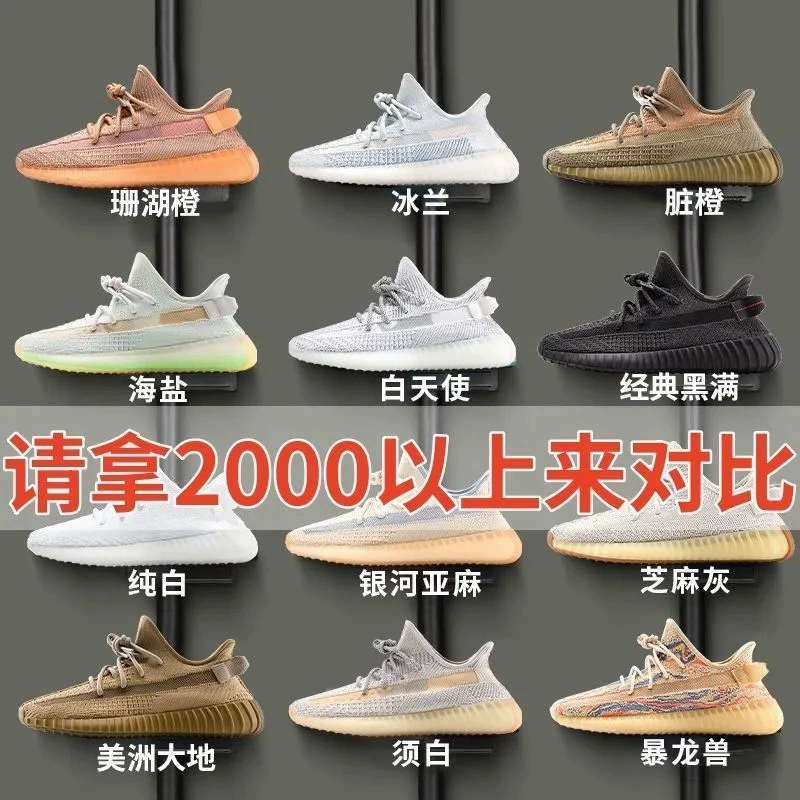 Coconut Shoes Men's Shoes Putian Shoes Real Starry Earth Brown 350 Flying Weave V2 Women's Shoes Wholesale Cross-Border Comfort Coconut Shoes Men's Shoes Putian Shoes Real Starry Earth Brown 350 Flying Weave V2 Women's Shoes Wholesale Cross-Border Comfort