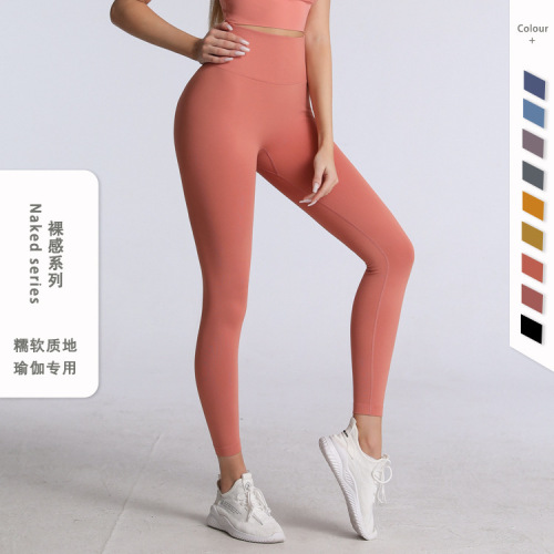 High-waisted belly-controlling fitness pants for women, tight-fitting, slimming, peach butt-lifting outerwear, elastic yoga running sports pants for spring and autumn