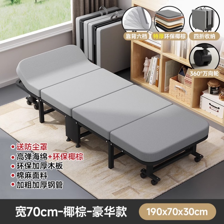 Siesta plegable cama individual simple cama de acompañante temporal para adultos cama de oficina de almuerzo artefacto cama de marcha
