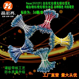 广告灯具;LED硬灯条;LED灯带