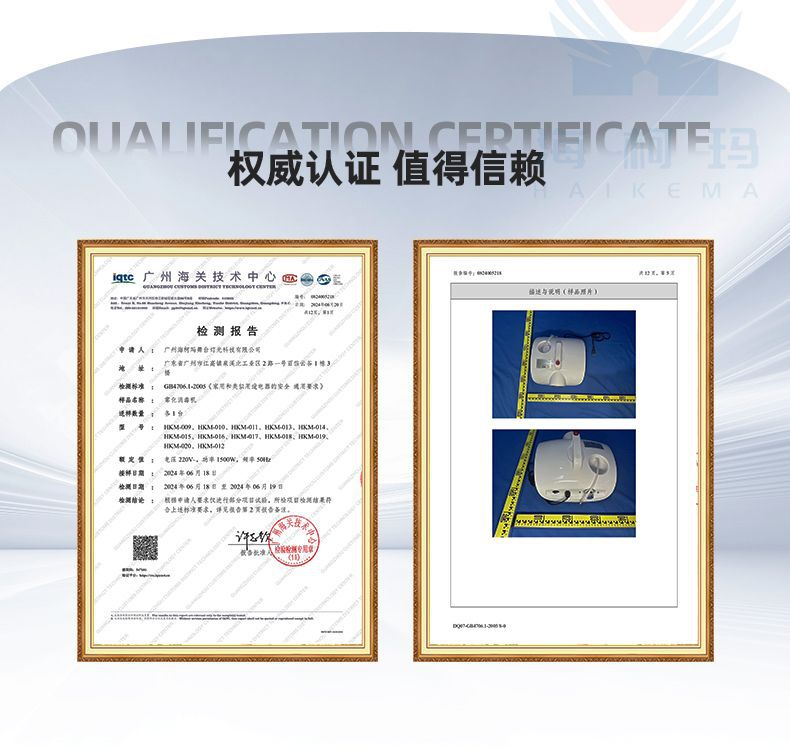 Car Atomization Disinfection Machine, Motorcycle Air Conditioning Smoke Spray, Indoor Car Sterilization and Odor Removal Air Purifier