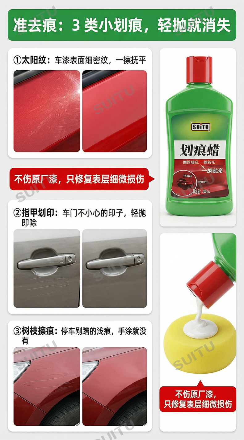 Car Scratch Wax Repair Wax Car Beauty Care Car Scratch Removal Wax Scratch Removal Magic Tool