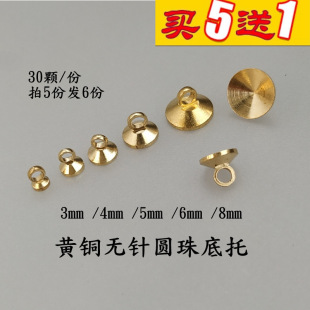 DIY�������3/5/8mm�S�~�o�׈A����� 387�h��oᘵ������Ʒ��ñ