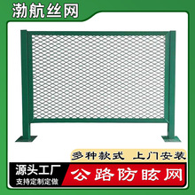 渤航丝网定做桥梁防抛网高速交通防眩网 加厚加固浸塑铁丝网定制