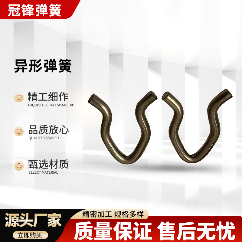 厂家批发弹簧压簧异形弹簧 精密五金弹簧规格制作齐全支持批发