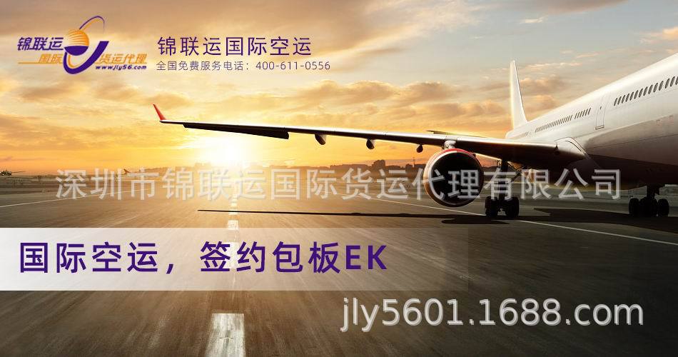 改- 国际运输海报3(2).jpg