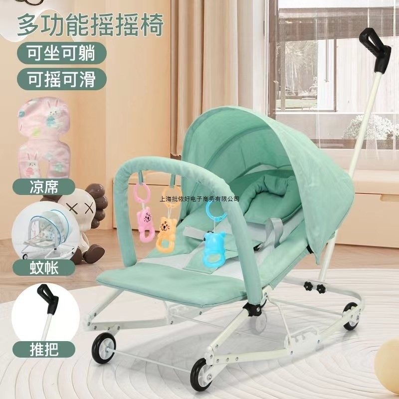 New Baby Rocking Chair, Baby Rocking Chair, Baby Folding Rocking Chair, Baby Recliner, Rocking Bed, Baby Rocking Chair