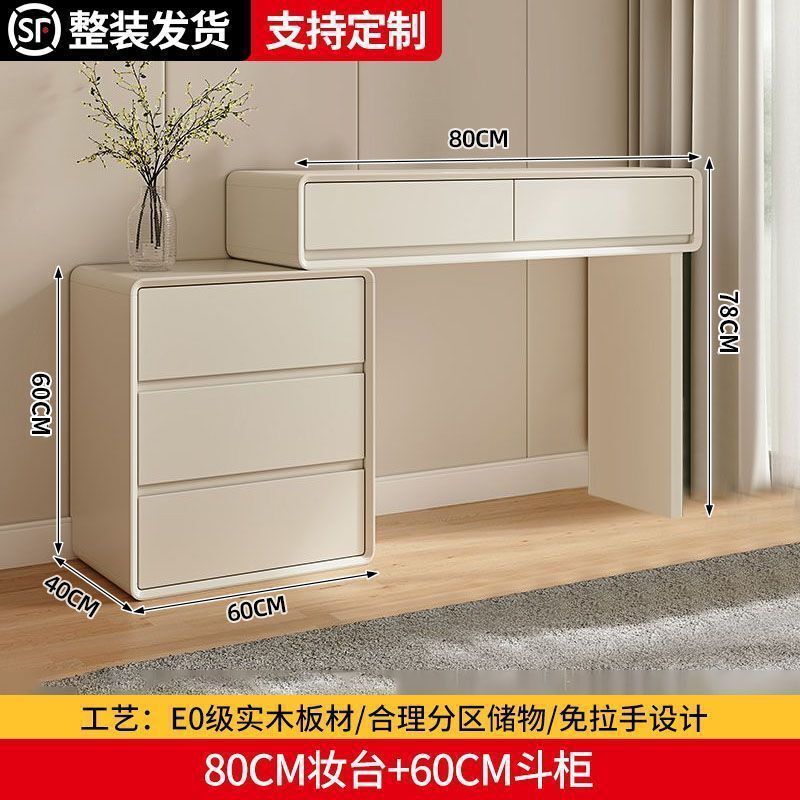 网红同款实木烤漆梳妆台新款斗柜一体化妆奶油风卧室六斗柜小户型|undefined