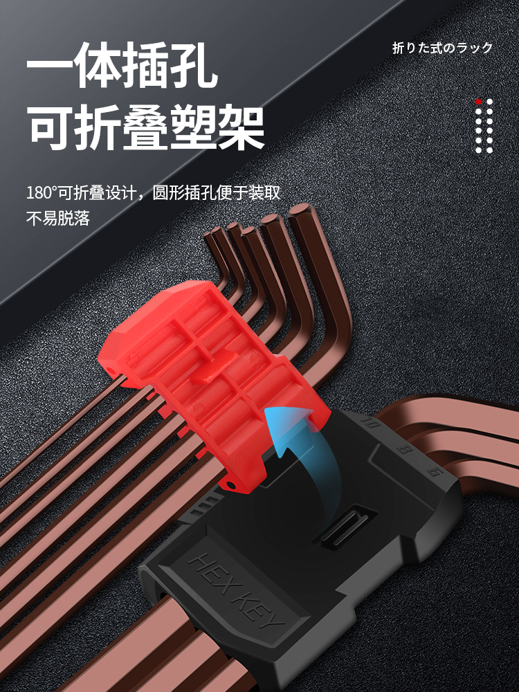 内六角扳手套装螺丝刀合金钢扳手加长球头平头公制六角匙