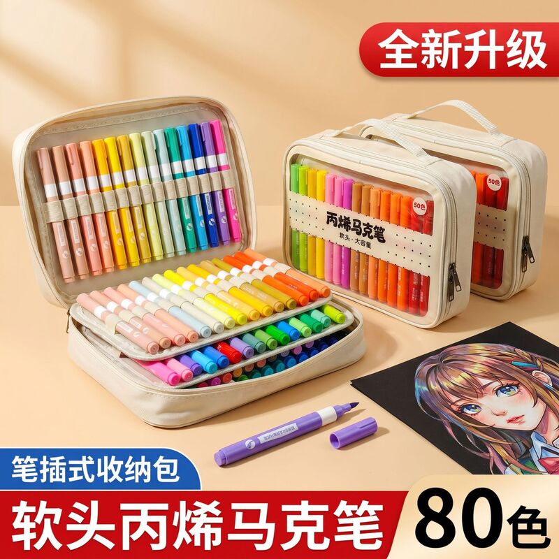 Portable Acrylic Soft-Tip Washable Acrylic Markers for Children's Drawing, Colored Pens for Elementary School Art Classes