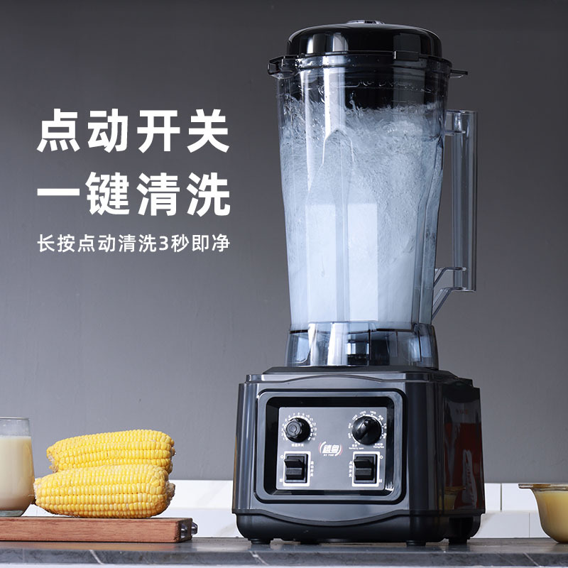 máquina de leche de soja de alta potencia y gran capacidad sin escoria sin filtración para desayuno comercial máquina de pulpación y cocina