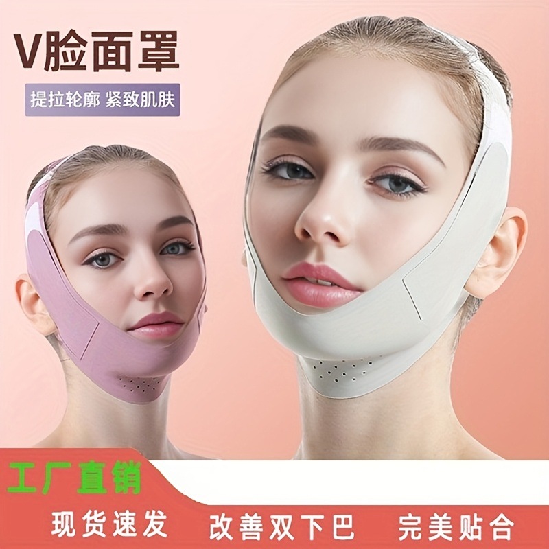 Cross-border face shaping mask bandage for lifting and firming the face, improving double chin, sagging face and nasolabial folds, sleep mask.