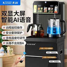 饮水机下置水桶多功能智能语音茶吧机全自动冷热两用立式新款