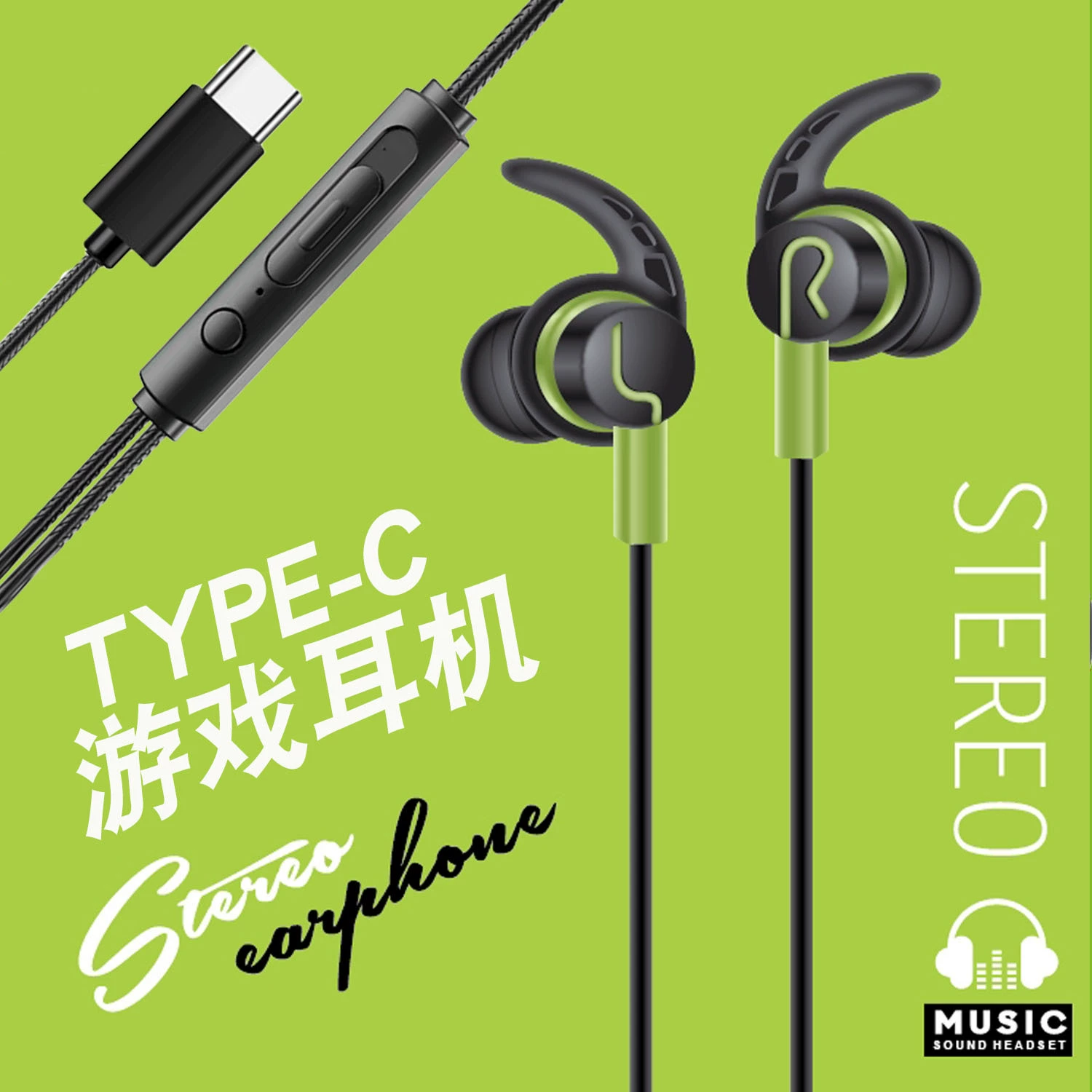 Digital Head type-c Black Shark Game Wired Headset for Xiaomi Apple Huawei Mobile Phone Subwoofer In-Ear Digital Head type-c Black Shark Game Wired Headset for Xiaomi Apple Huawei Mobile Phone Subwoofer In-Ear