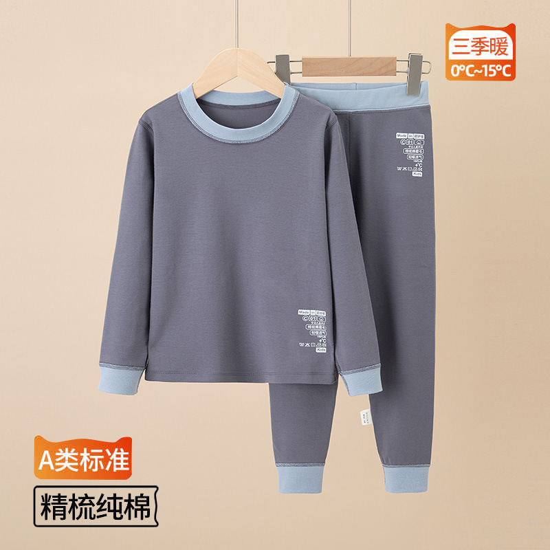 儿童秋衣秋裤男童睡衣女学生内衣套装中小童棉毛衫青少年衬衣线裤|undefined