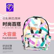 �¿�����ѧ�������������ͨ��������Ա���������PUƤ˫�米��
