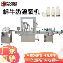 ȫ�Ԅ�Һ�w���b�C ţ����ϼ���ˮ�������^�õ�Һ�w���b���a��