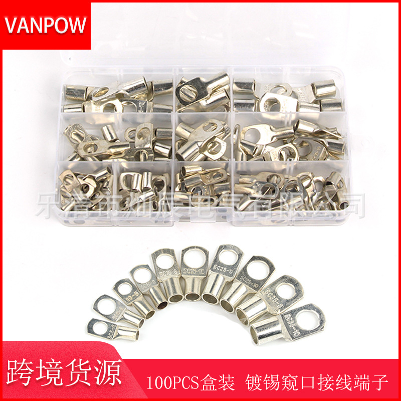 100PCS盒装SC窥口端子接线端子 铜鼻子接线端头 铜端子铜铝线鼻子