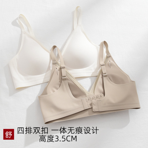 New style seamless jelly underwear for women with large breasts and small bra push-up adjustable latex lace bra without rims