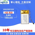 聚合物高压锂电池301525智能锁美容仪早教机电子秤3.8V可充电电池