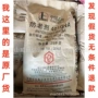 南京热卖石化4010na防老剂