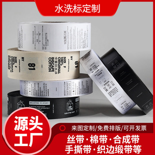 �S�Ҷ��ƼҼ����b���zӡˮϴ�� ����ɫ����ϴˮ�� ӡ�Oˮϴ�O