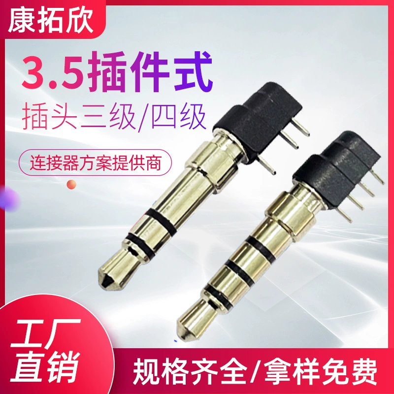 3.5mm Four-Pole Plug-In Bluetooth Headphone Plug Soldering Board-Type Dc Plug Audio Mp3 Three-Level Connector with Solder Tabs