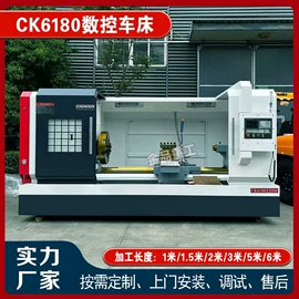 车床;数控机床;锯床