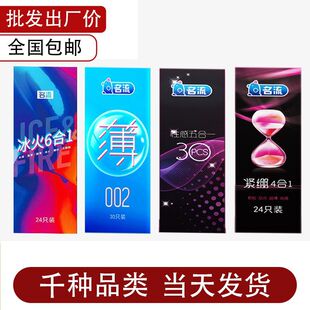 ���������׳���002�o�X4��1�Ը����һ����6��ȫ����Ȥ��Ʒ�����