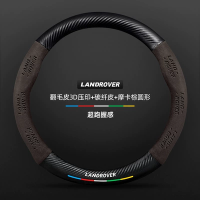 Steering wheel cover Guard Sport Star Vein - carbon-fiber-leather-mocha-brown-round-unlabeled-default-items