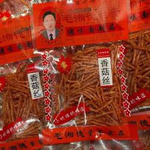 5ë���l  ë����㹽�z���l�����z���b8090��У�@���f��ʳ���l