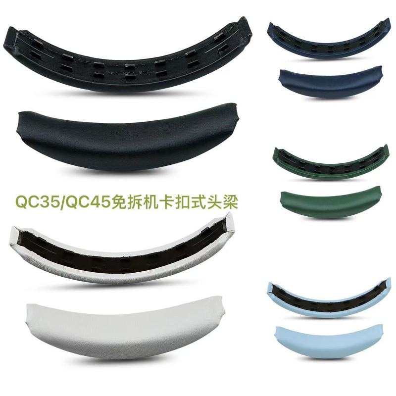 Suitable for Dr. Qc45 Head Beam Bose Qc35 Snap-On Head Beam Qc35Ii Head Beam Qc45 Snap-On Beam Pad
