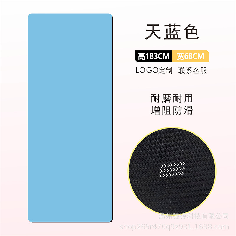 Pure version of sky blue