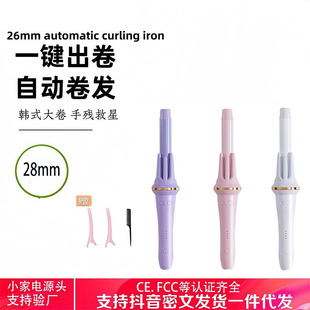 Automatic Curling Iron 28mm Electric Negative Ion Water Ripple Curling Iron Big Wave Female Hair Perm Artifact That Does Not Hurt Hair